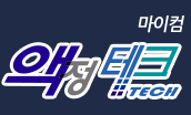 노트북 액정테크